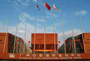 中标资讯-祝贺开云·官方端网页版登录入口-开云(中国)承接广州白云国际会议中心更换热水供、回水阀门工程